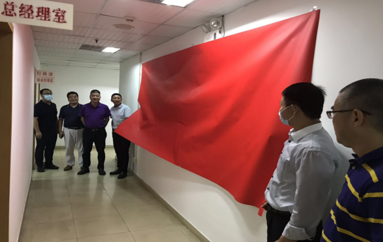 波澜壮阔四十载  先行示范再出发  ——kok科技app下载安装物业公司党支部开展“深圳经济特区建立40周年”庆祝活动