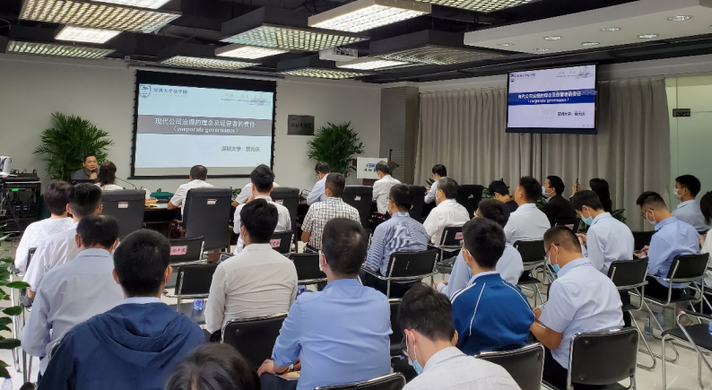 kok科技app下载安装集团kok科技app下载安装大讲堂举办现代公司  治理理念及经营者责任培训   
