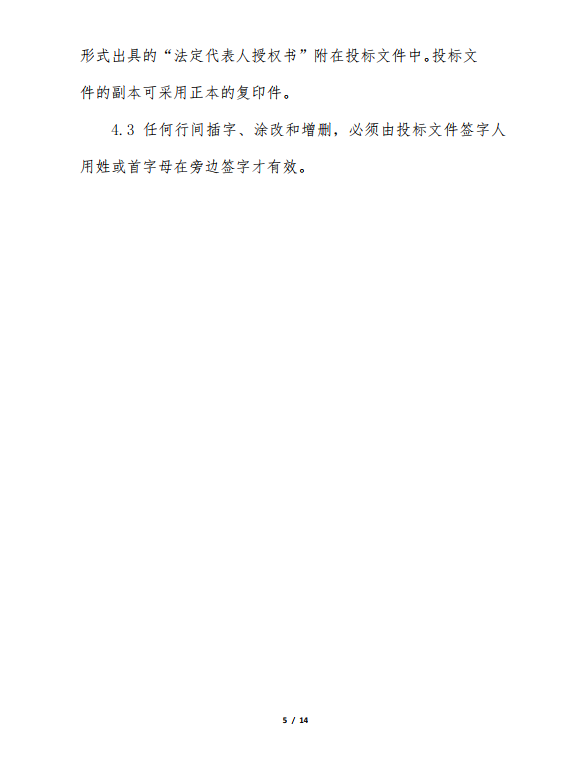 盛波公司-广州乐金-包材整理回收im体育运动平台项目im体育运动平台公告