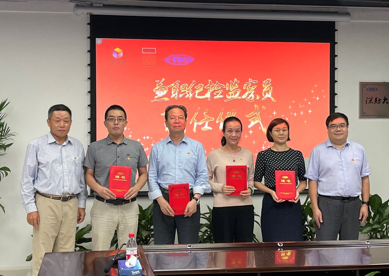 kok科技app下载安装集团举行监督工作联席会议暨兼职纪检监察员聘任仪式