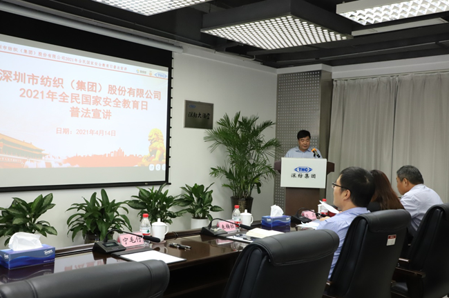 kok科技app下载安装集团开展2021年国家安全教育日宣讲活动