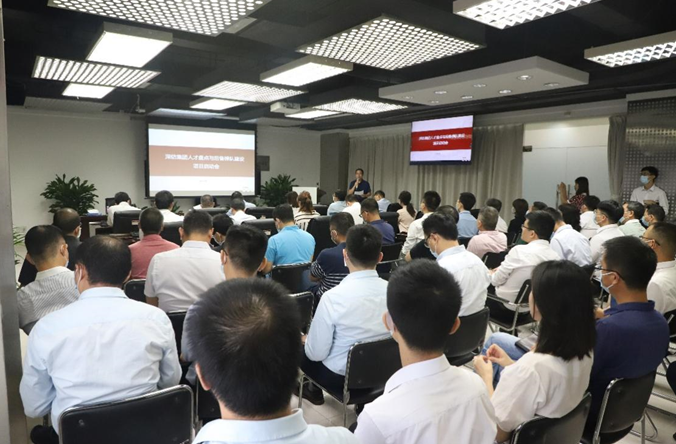 企无人则止，业有人才兴  ——kok科技app下载安装集团召开人才盘点与后备梯队建筑项目启动会