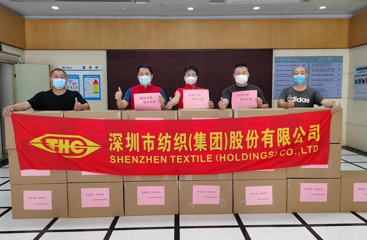 齐心抗疫，kok科技app下载安装人在行动