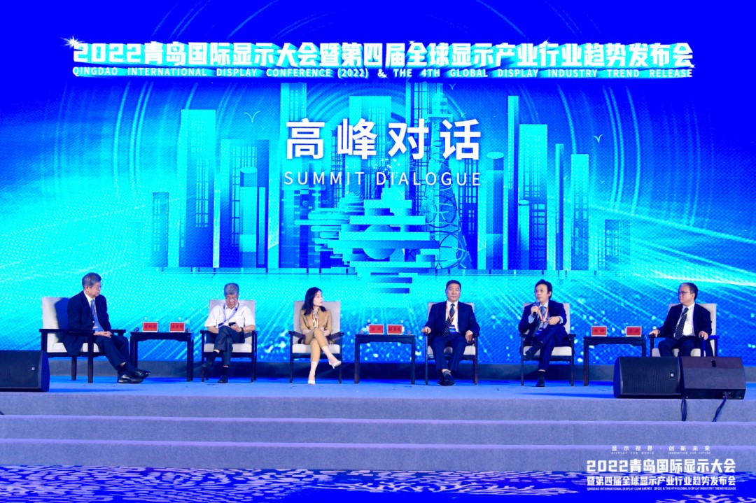 kok科技app下载安装织A董事长张剑：“芯屏经济”需强化产业链与创新链深度融合